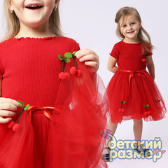 Платье «вишенки» (лапша) 92-104