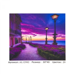 
          Картина по номерам Alingar, 30х40 см, 20 цветов, с акриловыми красками, холст на подрамнике, "Фонари на закате"