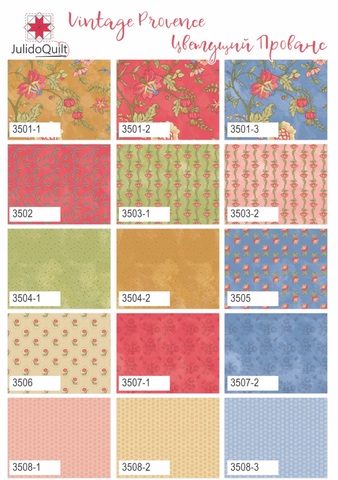 Ткань для пэчворка JulidoQuilt Винтажный прованс
