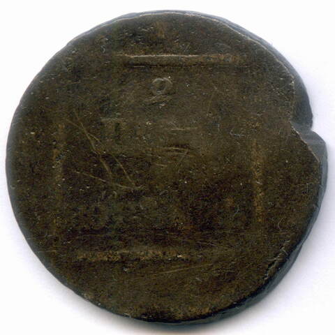 Монета для Молдавии и Валахии 2 пара 3 копейки 1772 год. G- (Редкая!)