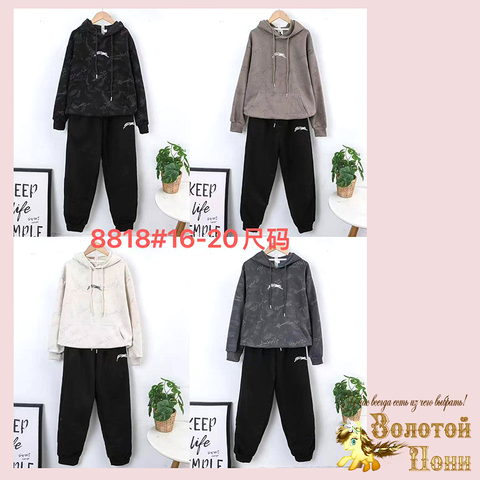 Костюм хлопок м (10-15) 251223-S-8818