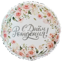 Круг "Акварельные цветы на День Рождения"