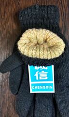 Перчатки женские зимние, шерсть, цвет чёрный