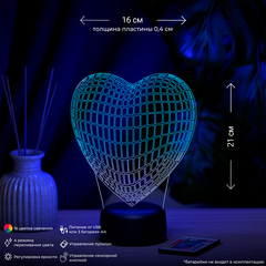 3Д-светильник 