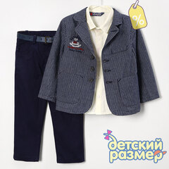 Уценка | Костюм