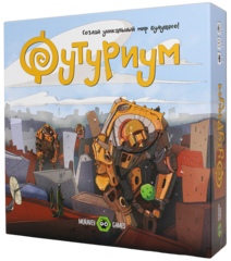 Настольная игра Футуриум