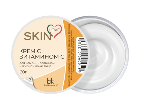 SKIN LOVE Крем с витамином C, 60г.