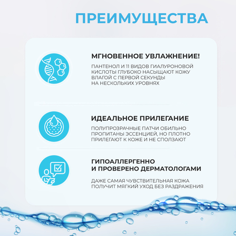 ТОНЕР-ПЭДЫДЛЯ ИНТЕНСИВНОГО УВЛАЖНЕНИЯ КОЖИ, JMSOLUTION B5 HYA BOOST TONER PADS, 80 мл
