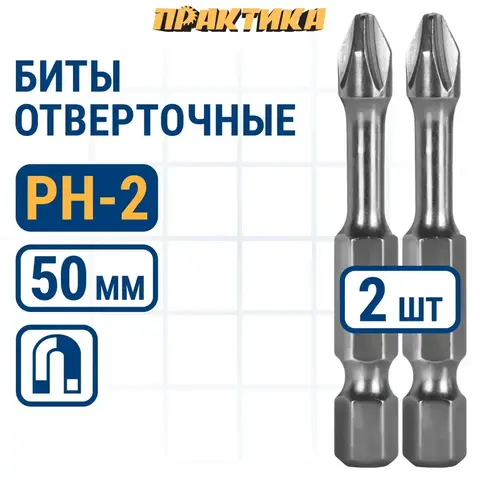 Бита отверточная ПРАКТИКА ударная торсионная 