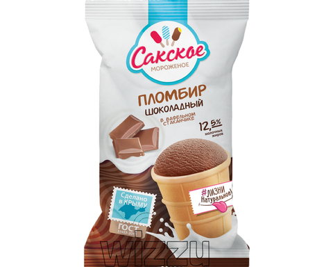 Мороженое Сакское без сахара шоколадный стаканчик