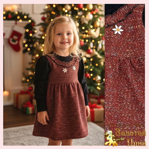 Платье детское (1-5) 251204-W2056