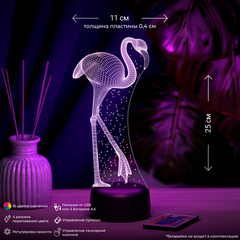 3Д-светильник 