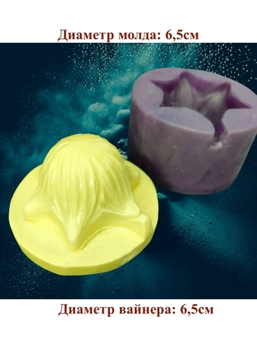 Молд+Вайнер лепестки колокольчика, диаметр 6,5см