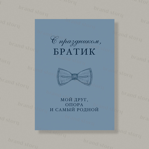 Открытка Ф79 (10 шт.) 7 х 10 см