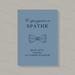 Открытка Ф79 (10 шт.) 7 х 10 см