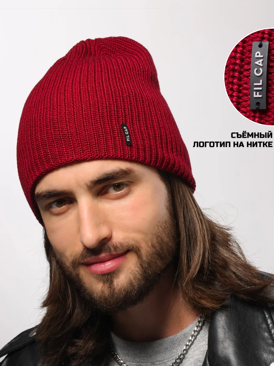 Шапка осенняя бини вязаная