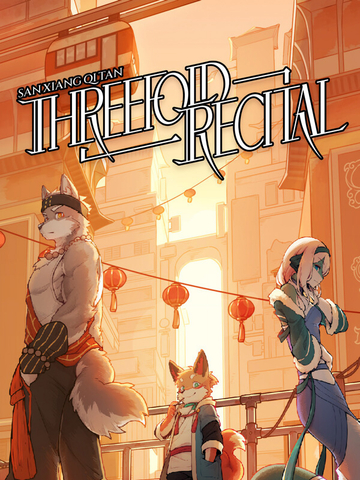 Threefold Recital (для ПК, цифровой код доступа)