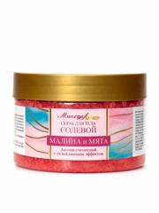 Floresan МИНЕРАЛЮКС Скраб для тела солевой антицеллюлитный МАЛИНА и МЯТА 400г (Ф-861)