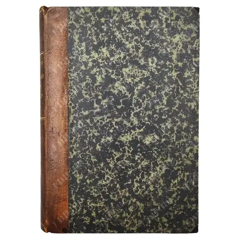 Коллонтай А. Социальные основы женского вопроса. СПБ. Знание. 1909