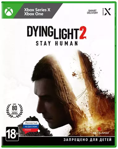 Игра Dying Light 2 Stay Human (XBOX)