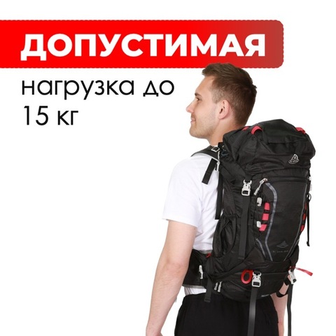 Картинка рюкзак туристический Ai One 8109s Black - 3