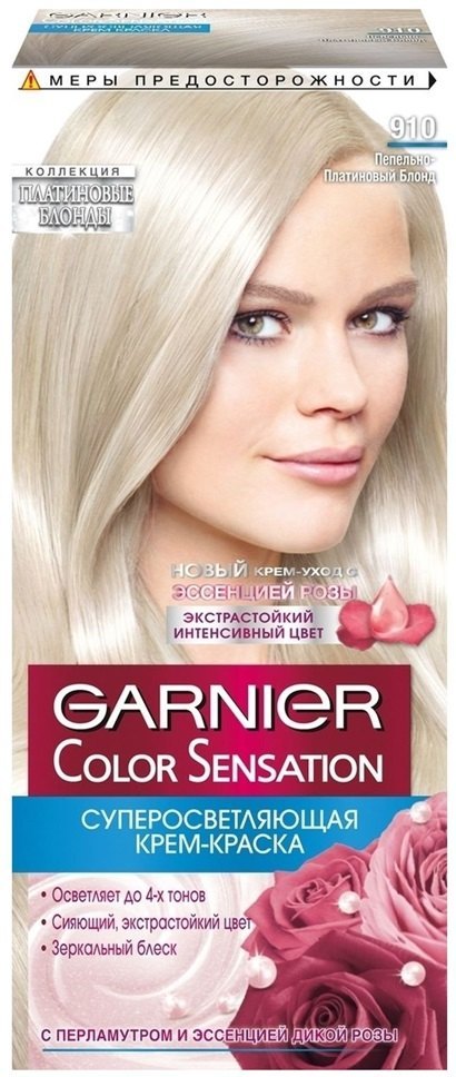 Крем-краска для волос стойкая «Color Sensation, Роскошь цвета», оттенок 3.11 Пепельный черный