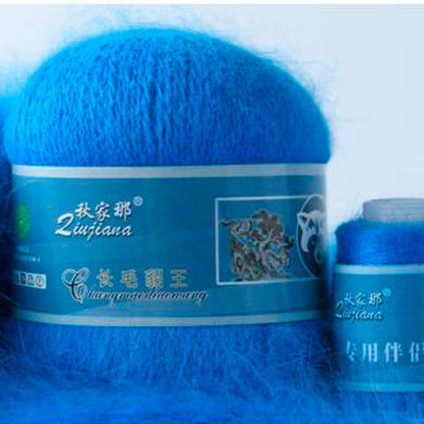 Пряжа Mink Wool 829 т.голубой (уп.5 мотков)