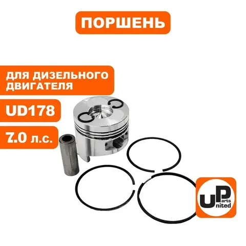Поршень в сборе UNITED PARTS d78мм UD178