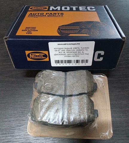 КОЛОДКИ ЗАДНИЕ CRETA, TUCSON 04-07, ix35, CEED ED, CERATO TD, RIO JB, SPORTAGE KM, SL (ДИСКОВЫЕ) MOTEC