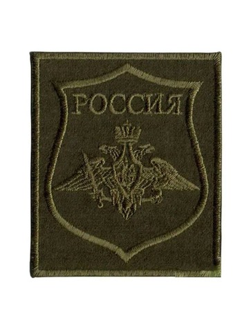 Шеврон Сухопутные войска вышитый с липучкой полевой (300 приказ)