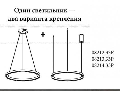 Подвесной светодиодный светильник Kink Light Тор 08214,33P(3000K)