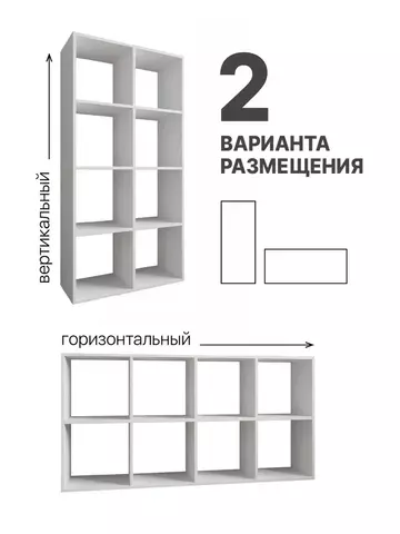 Стеллаж МСО 710.1(МП) Белый.