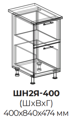 Кухня Айвори шкаф нижний (2 ящика) 400