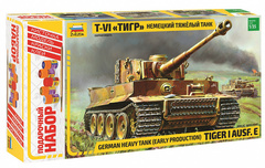 Немецкий тяжелый танк Т-VI «Тигр»