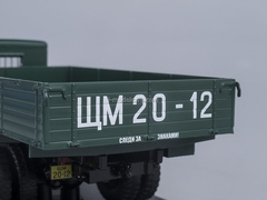 YaAZ-200 board green Start Scale Models (SSM) 1:43