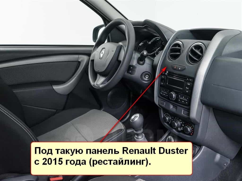 Купить магнитола Renault Duster (2015-2020 ) / Lada Largus FL (2021+)  Android 11 модель CBK-3515T3 в магазине CarraBass.ru