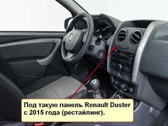 Магнитола Renault Duster (2015-2020 ) / Lada Largus FL (2021+) модель CBK-3515T3