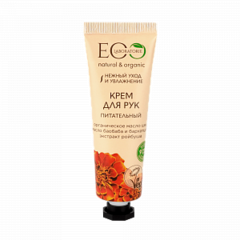 EO Laboratorie Крем для рук AFRICA 