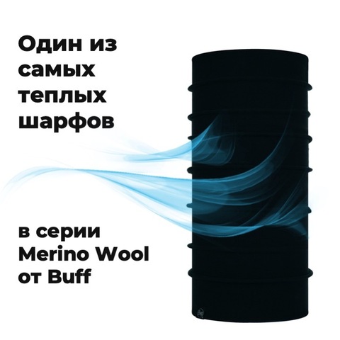 Картинка шарф-труба Buff Merino Fleece Black - 5