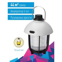 89-0-339 Фонарь светодиодный кемпинг,10Вт, Li-ion1200мА.ч., тепл. свет диммир USB-шнур, KOC618Lit (Космос)
