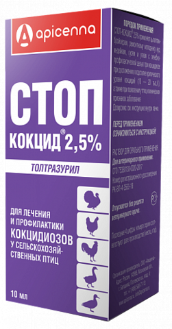 Лечения кокцидиоза