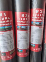 Геотестиль 100 (40м2)