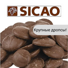 Шоколад молочный   Sicao от Barry Callebaut, 200 гр.