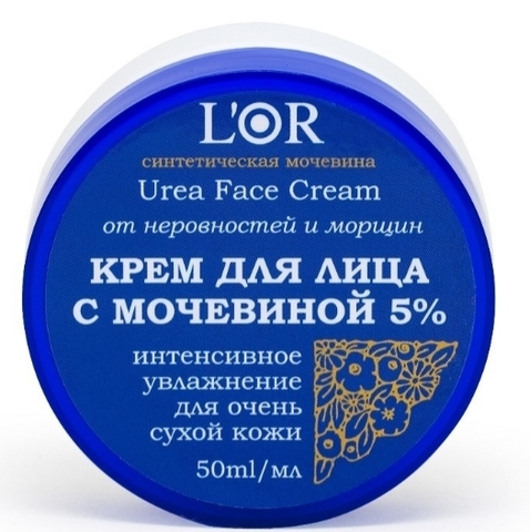 L'or Крем для лица с Мочевиной 5%, 50мл