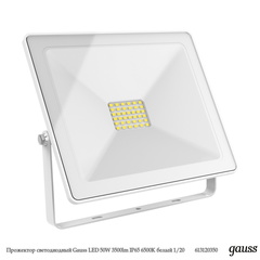 Прожектор светодиодный Gauss LED 50W 3500lm IP65 6500К белый 1/20        613120350