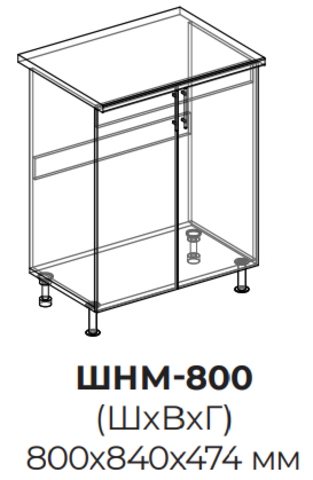 Кухня Айвори шкаф нижний мойка 800