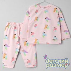 розовый