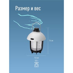 89-0-339 Фонарь светодиодный кемпинг,10Вт, Li-ion1200мА.ч., тепл. свет диммир USB-шнур, KOC618Lit (Космос)