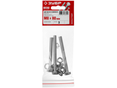 ЗУБР DIN 933, M8 х 80 мм, цинк, 3 шт, болт с гайкой и шайбами (303436-08-080)