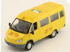 GAZ-322121 Gazelle School Bus Russia 1:43 DeAgostini Service Vehicle #26